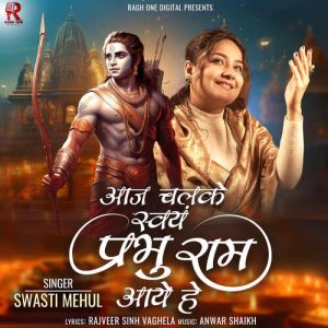 Aaj Chalke Swayam Prabhu Ram Aaye Hai (2024) Album Art