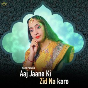 Aaj Jaane Ki Zid Na Karo (2023) Album Art