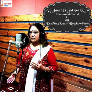 Aaj Jane Ki Zid Na Karo (2021) Album Art