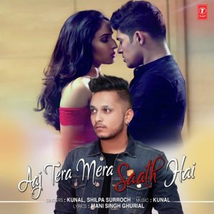 Aaj Tera Mera Saath Hai