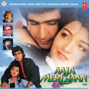Aaja Meri Jaan (1993) Album Art
