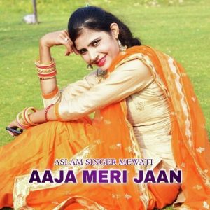 Aaja Meri Jaan