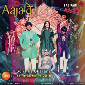 Aaja Ve (2018) Album Art