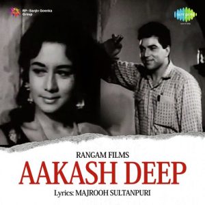 Aakash Deep (1965) Album Art