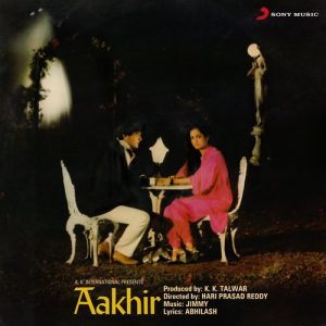 Aakhir (1984) Album Art