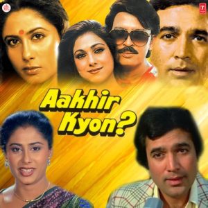 Aakhir Kyon? (1985) Album Art