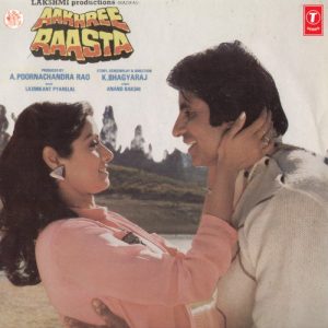 Aakhree Raasta