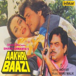Aakhri Baazi (2020) Album Art