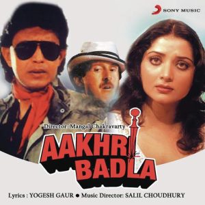 Aakhri Badla