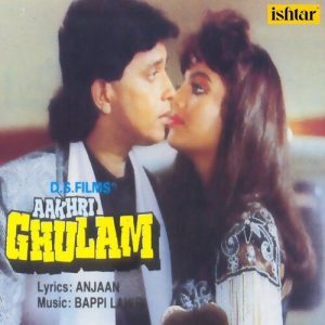 Aakhri Ghulam (2020) Album Art