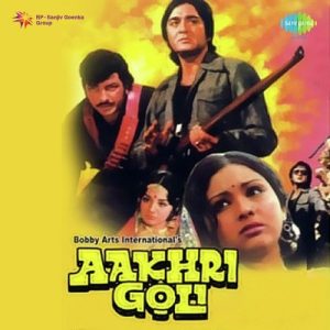 Aakhri Goli (1977) Album Art