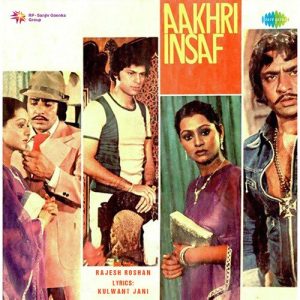 Aakhri Insaaf