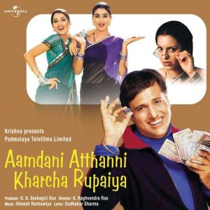 Aamdani Atthanni Kharcha Rupaiya (2009) Album Art