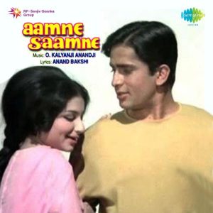 Aamne Saamne (1967) Album Art