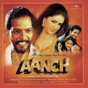 Aanch (2002) Album Art