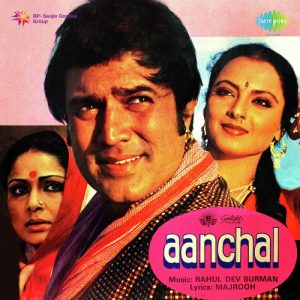 Aanchal (1980) Album Art