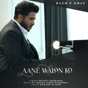 Aane Walon Ko (2023) Album Art