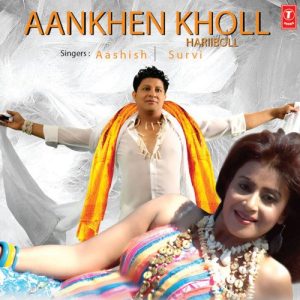 Aankhen Kholl Bol Hare Bol (2009) Album Art
