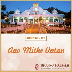 Aao Mithe Vatan (2012) Album Art