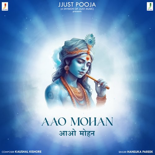 Aao Mohan