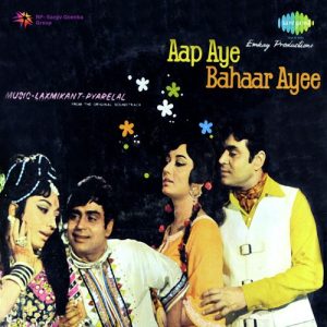 Aap Aye Bahar Ayee (1971) Album Art