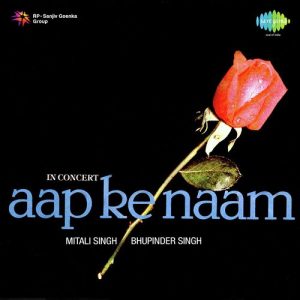 Aap Ke Naam (1985) Album Art