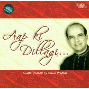 Aap Ki Dillagi (2008) Album Art