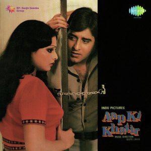 Aap Ki Khatir (1977) Album Art