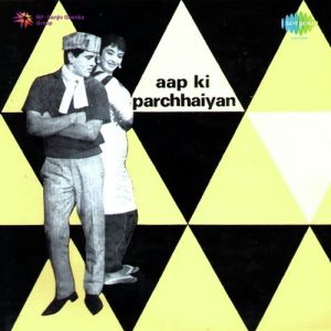 Aap Ki Parchhaiyan (1964) Album Art
