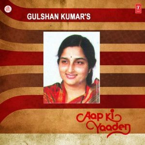Aap Ki Yaaden (1990) Album Art