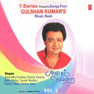Aap Ki Yaaden Vol-2 (1991) Album Art