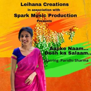 Aapke Naam Desh Ka Salaam (2020) Album Art