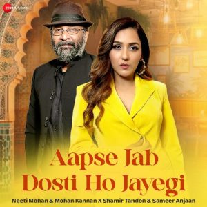 Aapse Jab Dosti Ho Jayegi (2024) Album Art