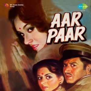 Aar Paar (1954) Album Art