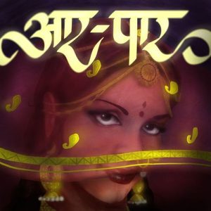 Aar Paar (2024) Album Art