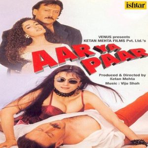 Aar Ya Paar (1996) Album Art