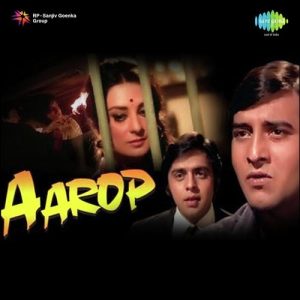 Aarop (1974) Album Art