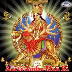 Aarti Ambe Maa Ki (2012) Album Art