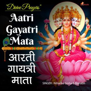 Aarti Gayatri Mata (2023) Album Art