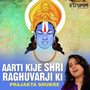 Aarti Kije Shri Raghuvarji Ki (2021) Album Art