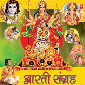 Aarti Sangrah (2007) Album Art