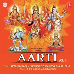 Aarti Vol-7 (1994) Album Art