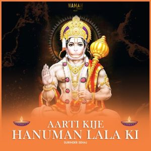 Aarti kije Hanuman Lala ki