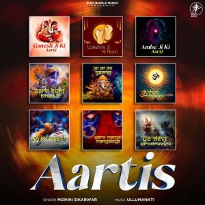 Aartis