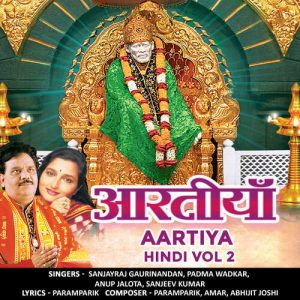 Aartiya Hindi Vol 2 (2023) Album Art