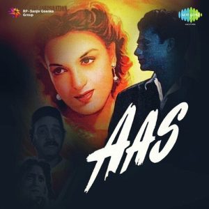 Aas (1953) Album Art
