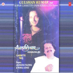 Aashiyan Vol-2 (1994) Album Art