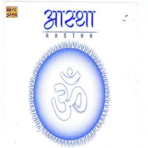 Aastha (1991) Album Art