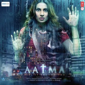 Aatma (2013) Album Art