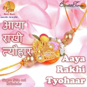 Aaya Rakhi Tyohaar